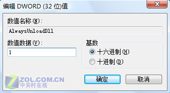释放内存 释放内存