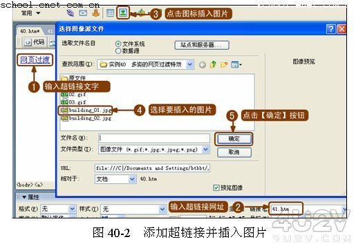 Dreamweaver