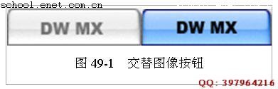 Dreamweaver